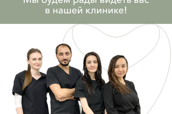 Стоматологи-имплантологи в Балашихе