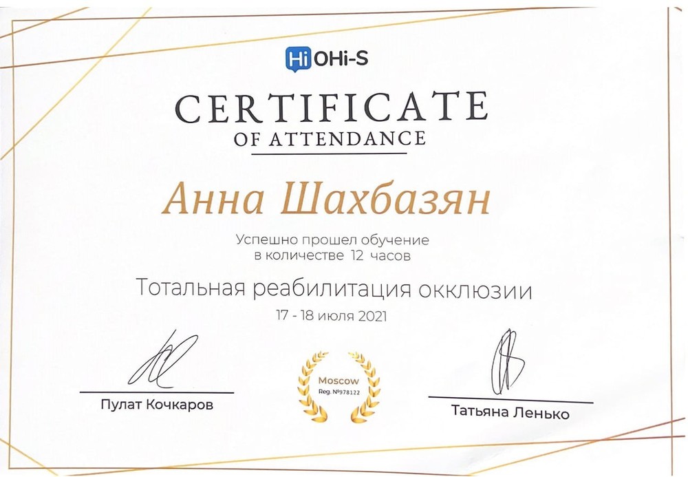 certificate-page-0001